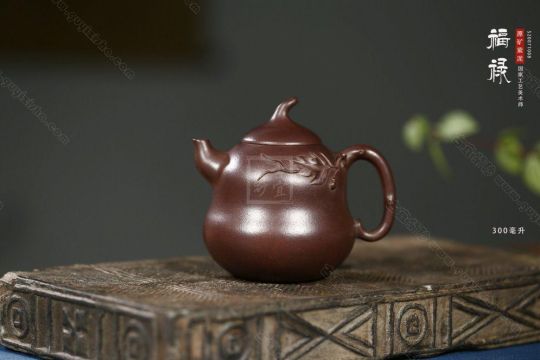 《福祿》 《福祿》