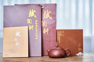 《扁西施》 《扁西施》