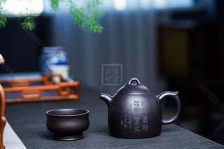 《秦權(quán)》 《秦權(quán)》