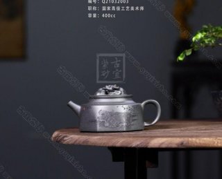 《扭轉(zhuǎn)乾坤刻繪》 《扭轉(zhuǎn)乾坤刻繪》