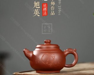 《吉祥如意》 《吉祥如意》