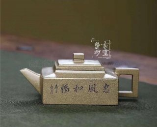 《方山逸士》 《方山逸士》