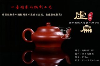 《陋室銘》 《陋室銘》