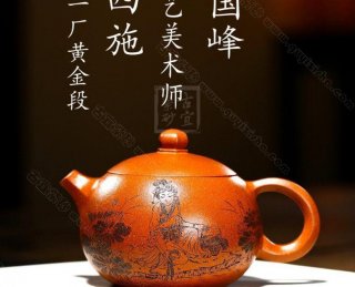 《六方西施》 《六方西施》