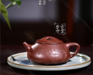 《清香石瓢》 《清香石瓢》