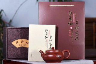 《碗玉》紫砂壺全手工茶壺老師大紅袍壺 《碗玉》紫砂壺全手工茶壺老師大紅袍壺