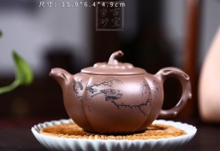 《禪茶》 《禪茶》