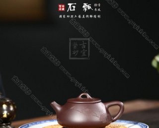 《石瓢清風(fēng)徐來(lái)》 《石瓢清風(fēng)徐來(lái)》