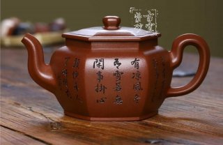 《六方宮羽》 《六方宮羽》