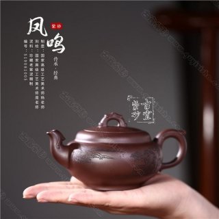 《鳳鳴》 《鳳鳴》