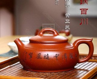 《海納百川》 《海納百川》