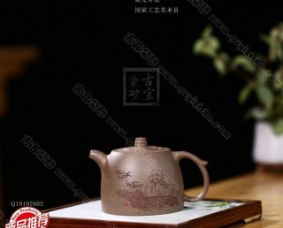 《井欄》 《井欄》