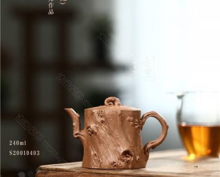 《松樁》 《松樁》