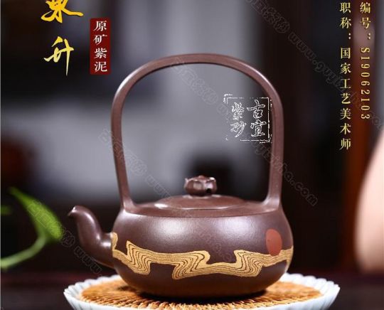 《旭日東升》 《旭日東升》