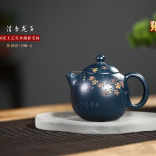 《清香龍蛋》 《清香龍蛋》