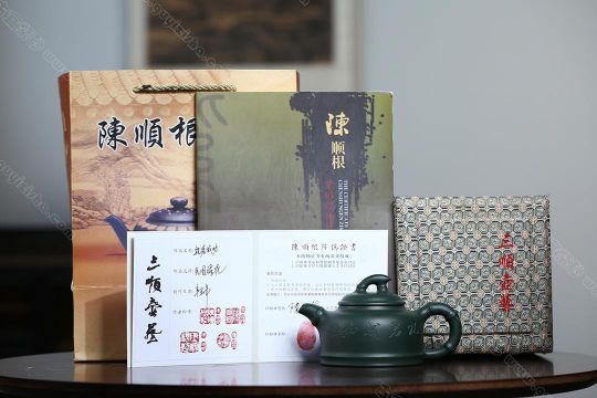 祝君成功壺 祝君成功壺