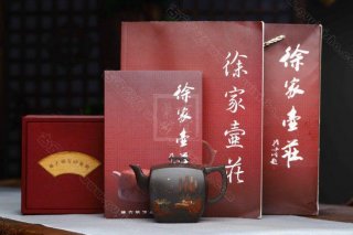 《四方玉韻》 《四方玉韻》