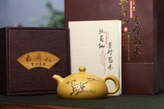 《玉乳》 《玉乳》