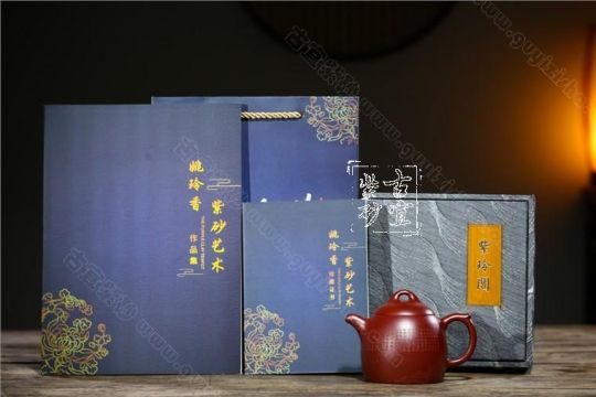 《秦權》 《秦權》