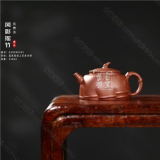 《風(fēng)影搖竹》 《風(fēng)影搖竹》