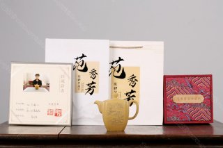 四方逸士 四方逸士