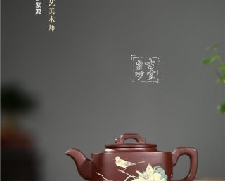 《四方雅趣》 《四方雅趣》