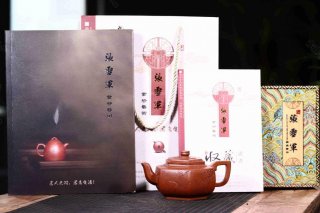 《六方雪華描金》 《六方雪華描金》