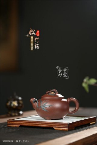 《松竹梅》 《松竹梅》