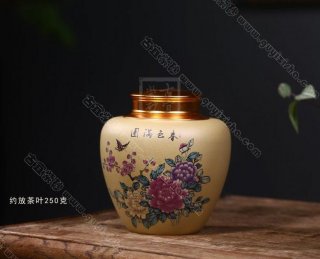 《春色滿園》 《春色滿園》