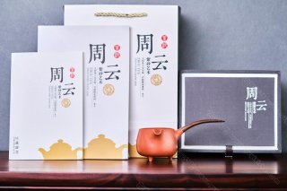 公道唐羽 公道唐羽