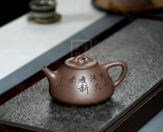 《子冶石瓢》 《子冶石瓢》