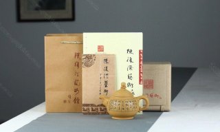 《龍珠壺》 《龍珠壺》