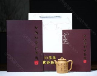 《曼生汲直》 《曼生汲直》