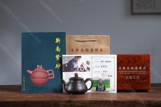 龍吟·鴻運(yùn)當(dāng)頭 龍吟·鴻運(yùn)當(dāng)頭