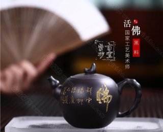 《活佛》 《活佛》