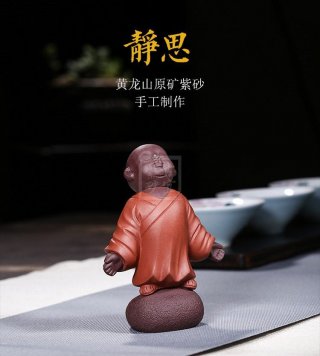 《靜思和尚》宜興民間藝人全手工紫砂壺茶壺老師紫泥 《靜思和尚》宜興民間藝人全手工紫砂壺茶壺老師紫泥