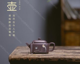 四方潤(rùn)玉 四方潤(rùn)玉