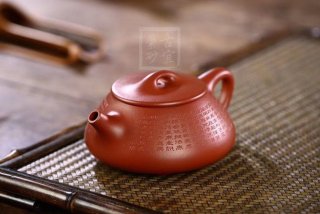 《心經石瓢》 《心經石瓢》