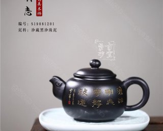 《淡泊明志》 《淡泊明志》