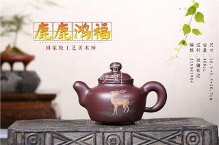 《鹿鹿鴻福》 《鹿鹿鴻福》