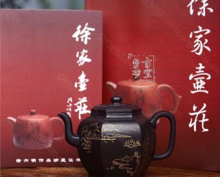 《六方古亭》 《六方古亭》