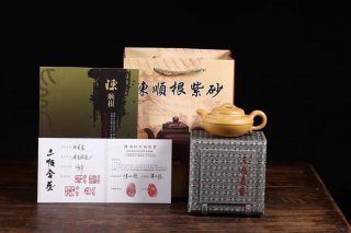 《線圓》宜興紫砂壺高級(jí)工藝美術(shù)師手工刻繪茶壺茶具黃金段泥線圓 《線圓》宜興紫砂壺高級(jí)工藝美術(shù)師手工刻繪茶壺茶具黃金段泥線圓