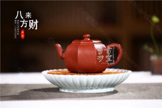 《八方來財》 《八方來財》