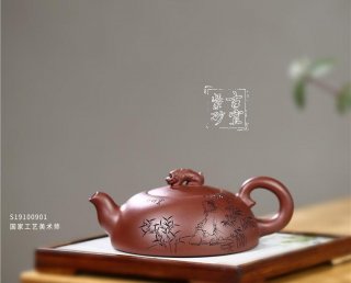 《賞竹》 《賞竹》