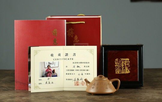 《子冶石瓢》 《子冶石瓢》