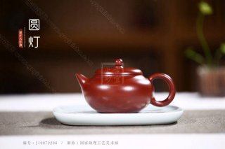 《圓燈》 《圓燈》