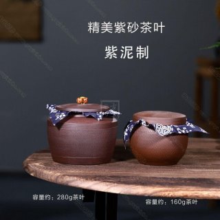 《精美對罐》 《精美對罐》