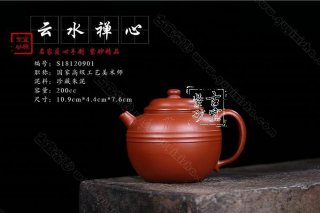 《云水禪心》 《云水禪心》