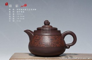 《浪影》 《浪影》