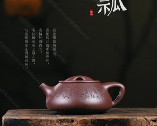 景舟石瓢 景舟石瓢